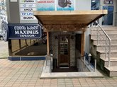 MAXIMUS TAPROOM