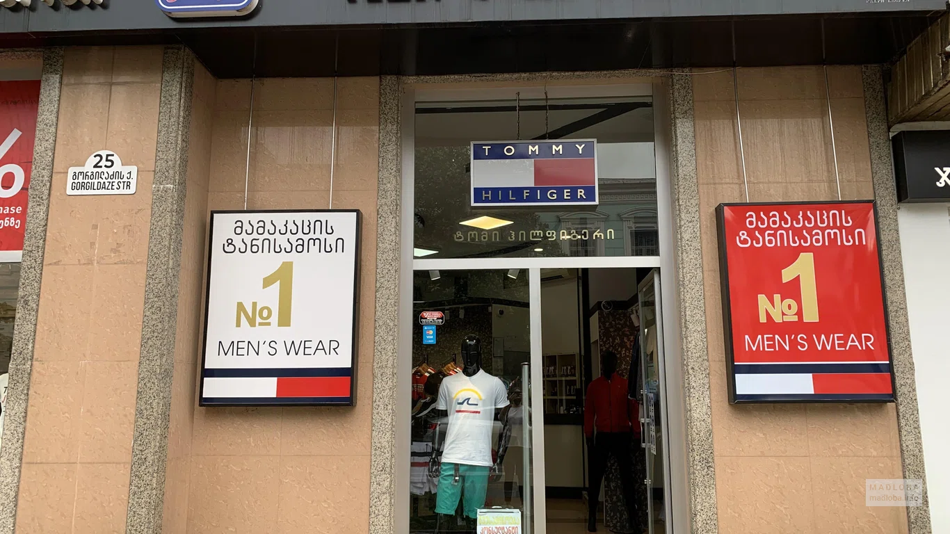 №1 MEN'S WEAR