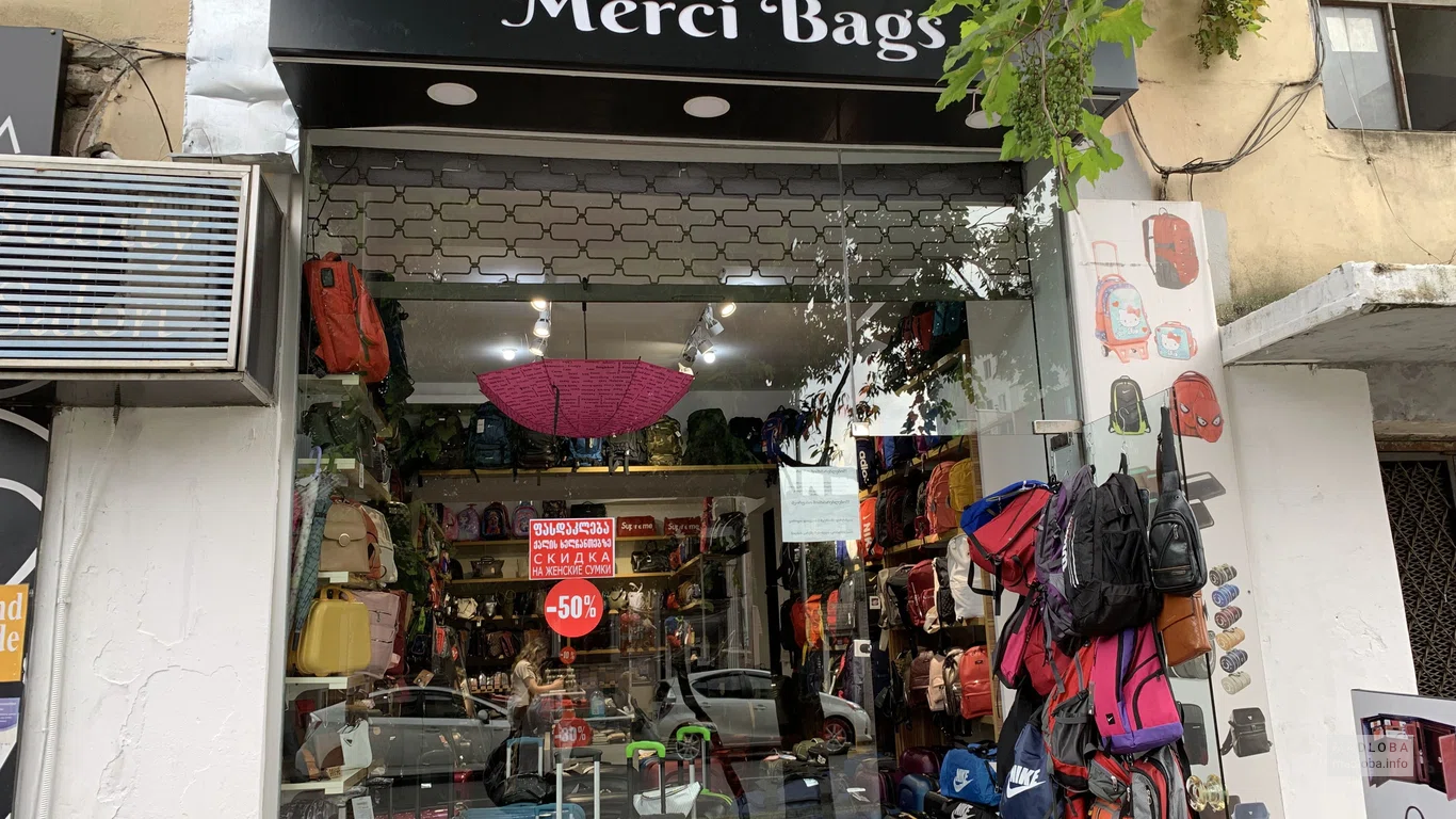 Merci Bags