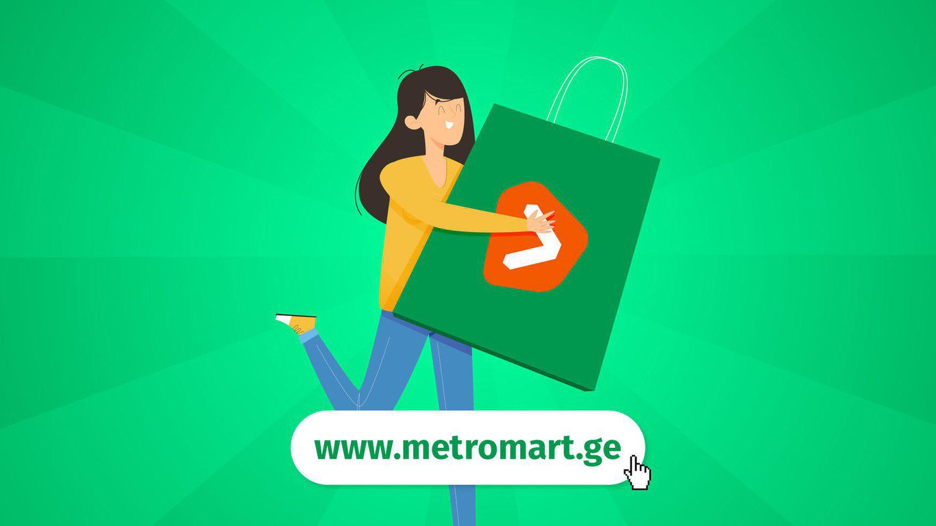 Недорогой онлайн-магазин Metromart с бесплатной доставкой товаров