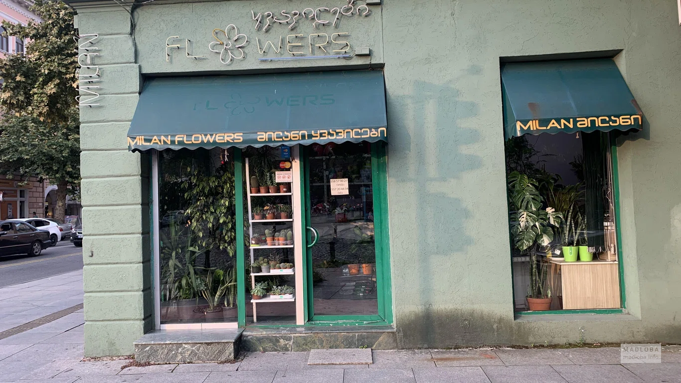 Вход в цветочный магазин Милан в Батуми