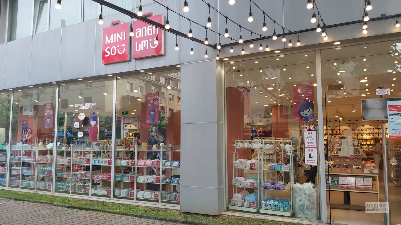 Miniso Japanese Goods Store