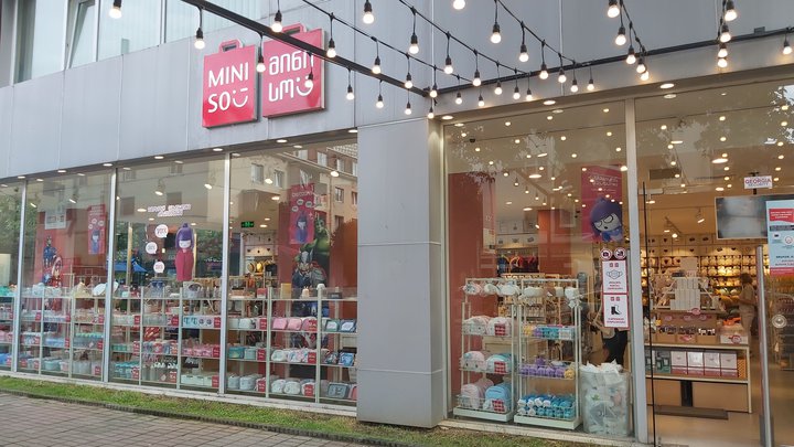 Miniso Japanese Goods Store