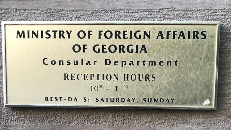The Georgian Foreign Ministry is preparing to join the EU.