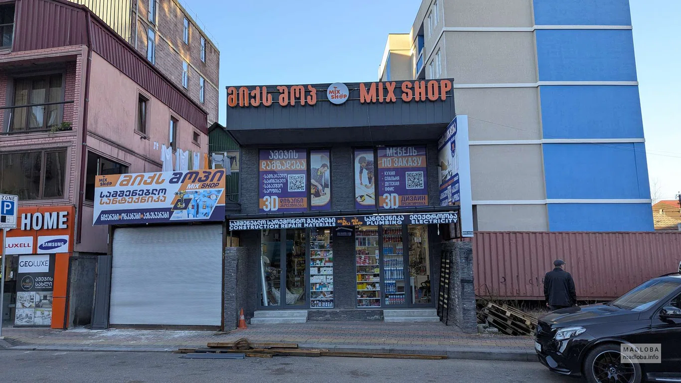 магазин стройматериалов и мебель на заказ Mix shop в Батуми
