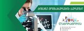 Медицинский центр Mobilmedservice
