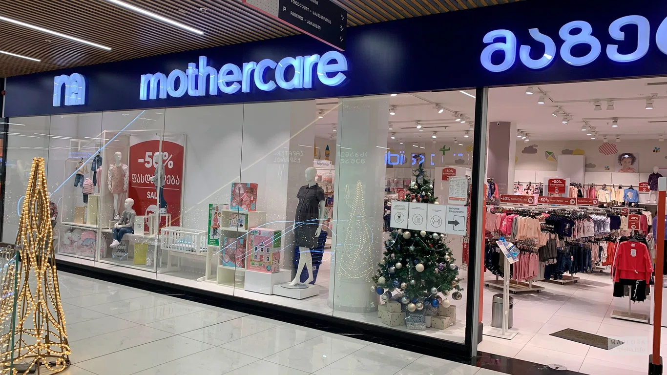 Вход в магазин Mothercare в Грузии