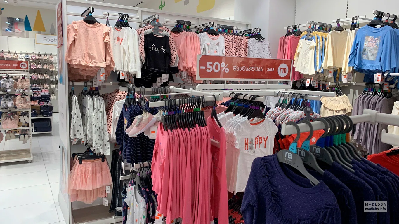 Кофточки для девочек в магазине Mothercare