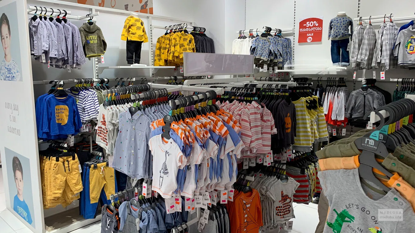 Футболки и рубашки для мальчиков в магазине Mothercare