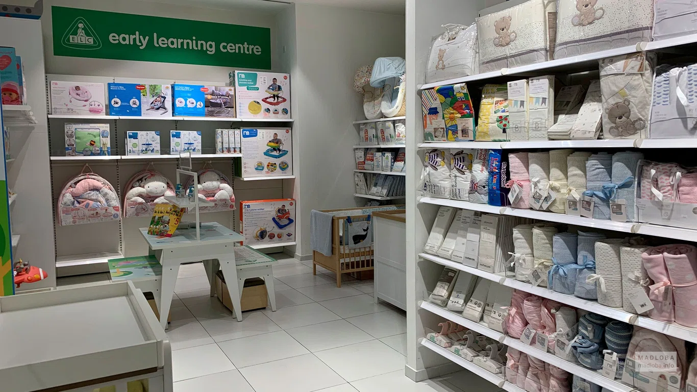 Пледы и коврики в магазине Mothercare