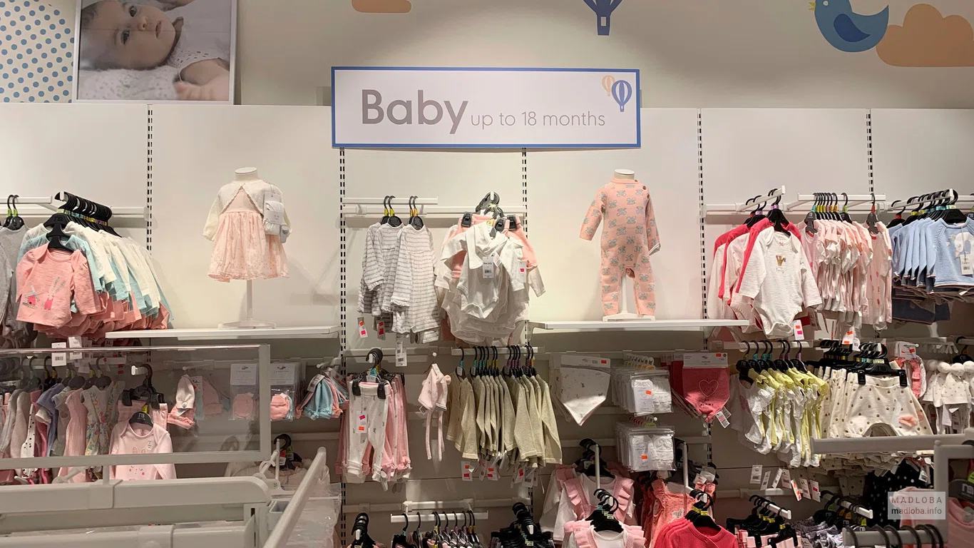 Одежда для детей до 18 месяцев в магазине Mothercare