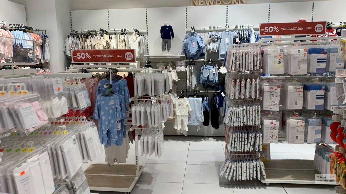 Слипы и пижамы в магазине Mothercare