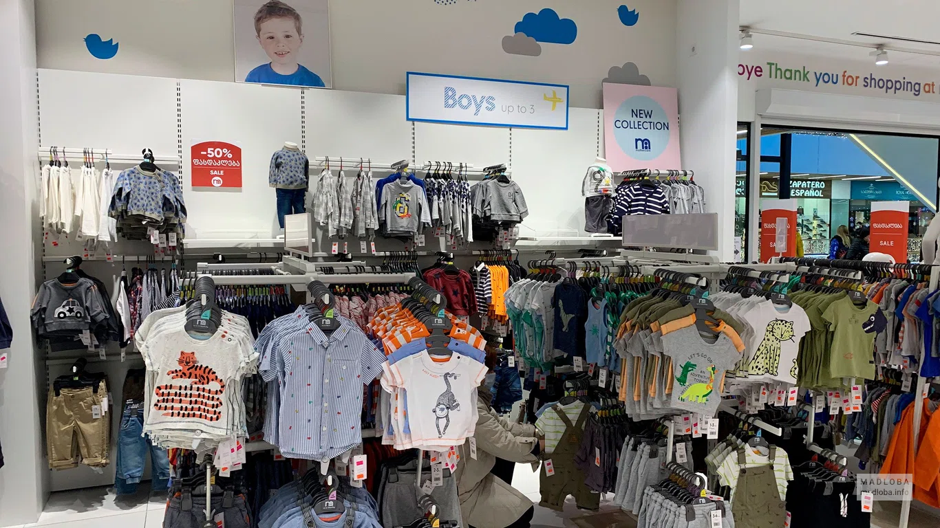 Рубашки и джемпера в магазине Mothercare