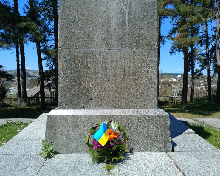 Цветы у памятника Леси Украинки в Сурами