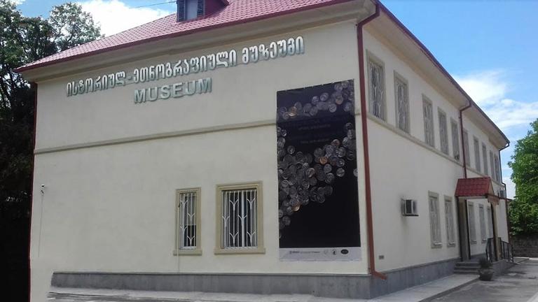 Историко-этнографический музей имени Серги Макалатия в Гори