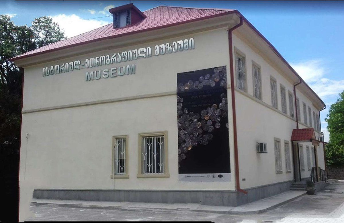 Историко-этнографический музей в Гори