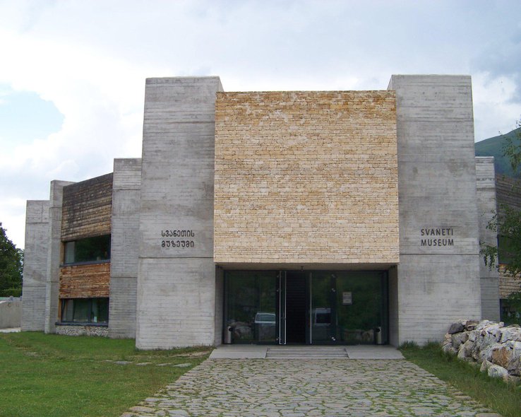 Вход в музей истории и этнографии в Сванети