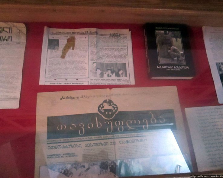 Старопечатные газеты в музее Михаила Джавахишвили
