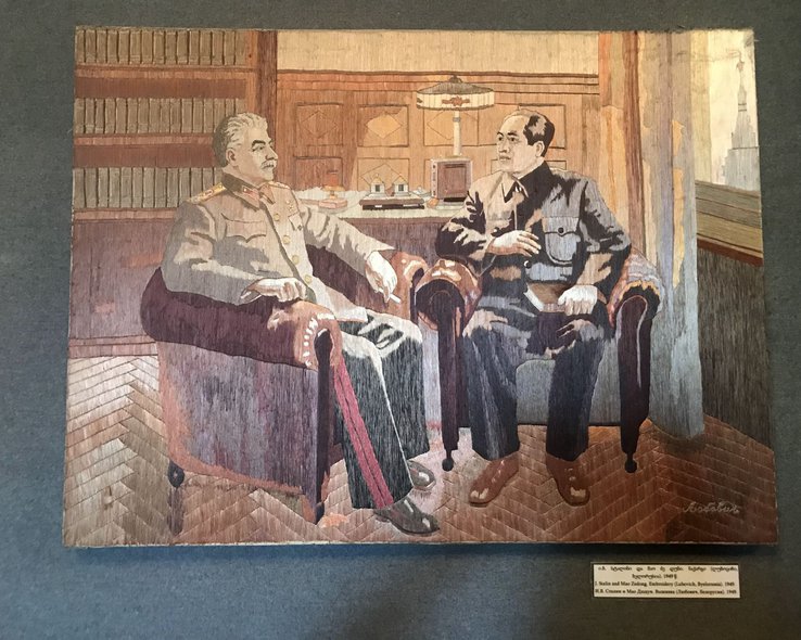 Картина Сталин и Мао Цзэдун в Кремле в музее Гори