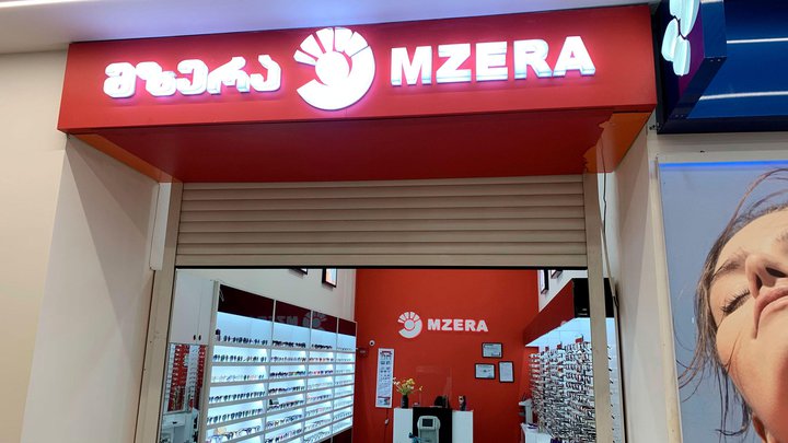 MZERA Optics
