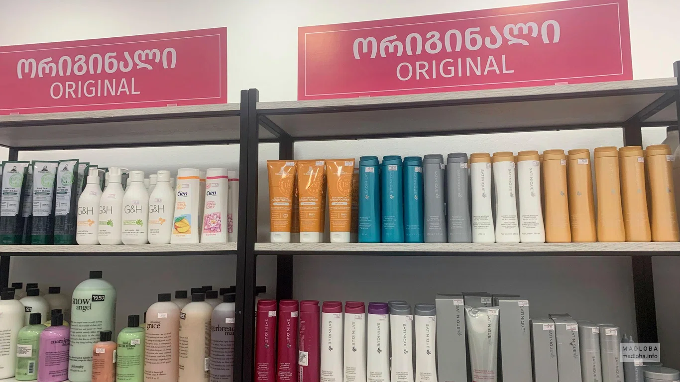 Профессиональная косметика для волос Discount stores Navne