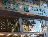 Nawa Nail Bar