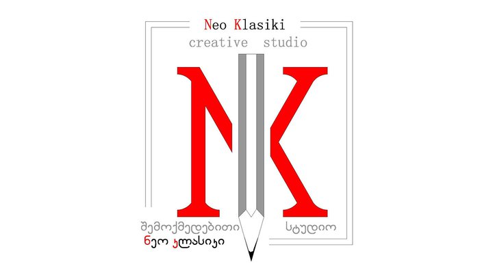 Neo Classic Creative Studio