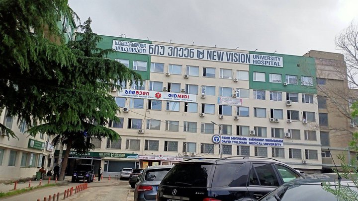 New Vision University Hospital