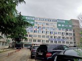 New Vision University Hospital