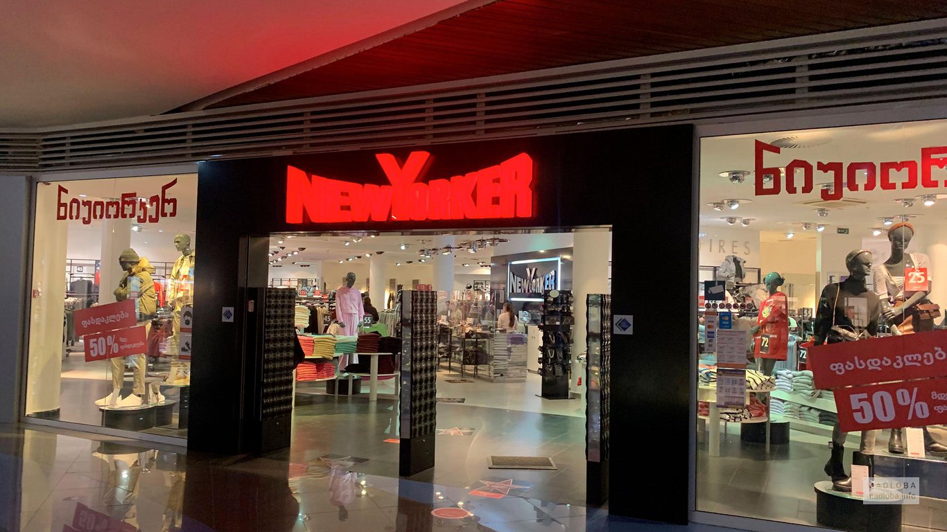 Вход в магазин NewYorker в Тбилиси
