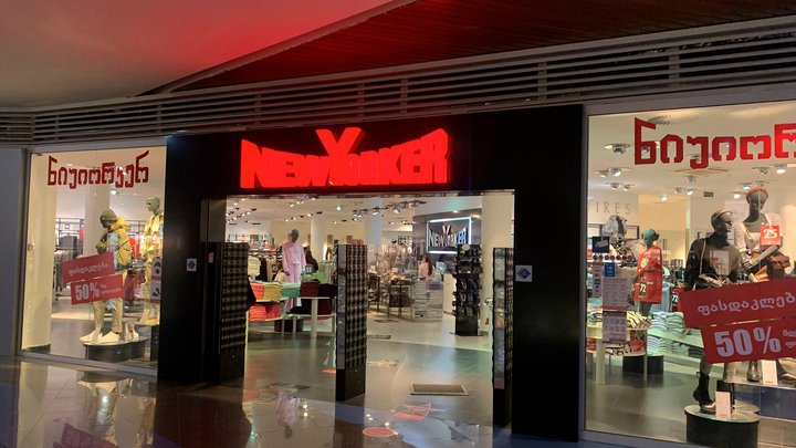 NewYorker (Tbilisi Mall)