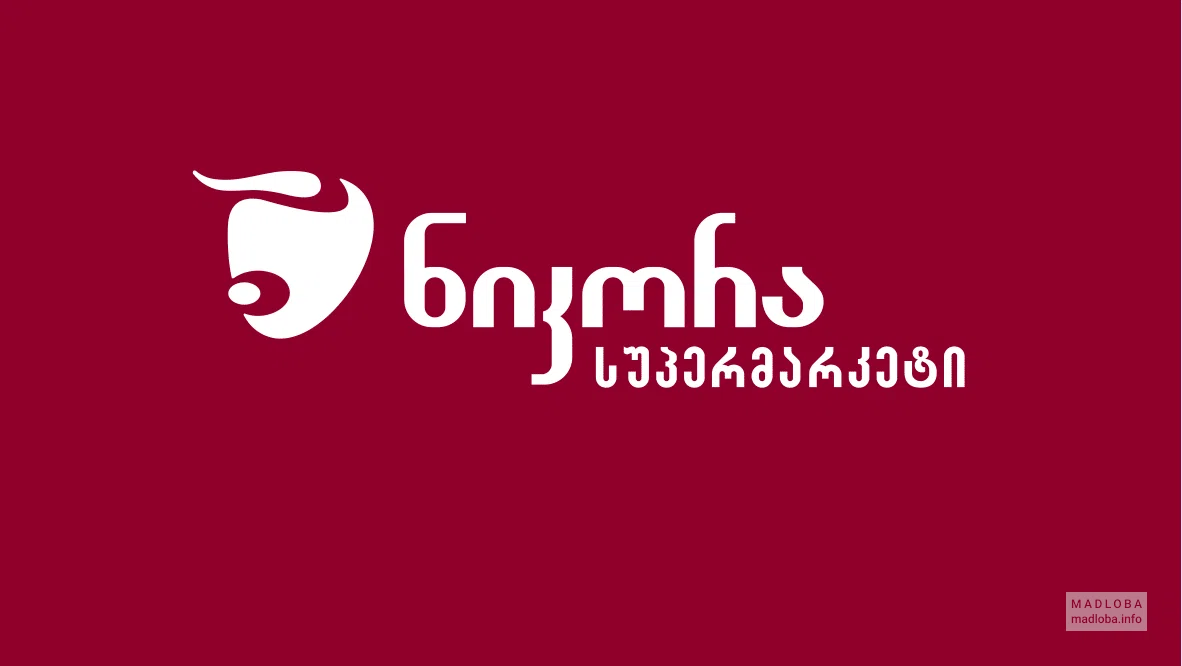 Логотип гипермаркета Nikora в Тбилиси
