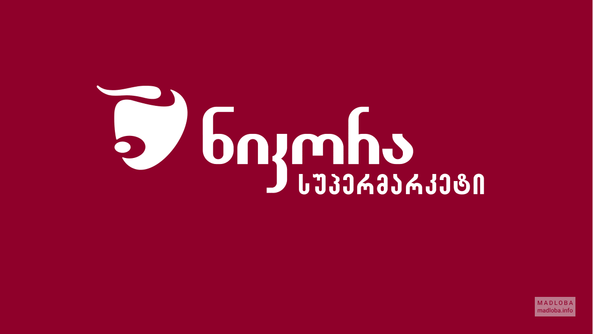 Логотип Никора в Грузии