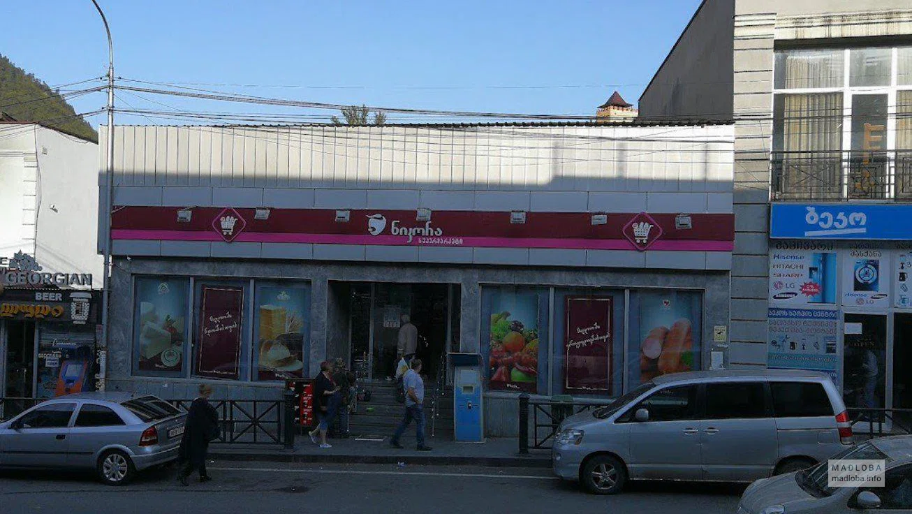 Supermarket Nikora