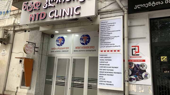 NTD Clinic