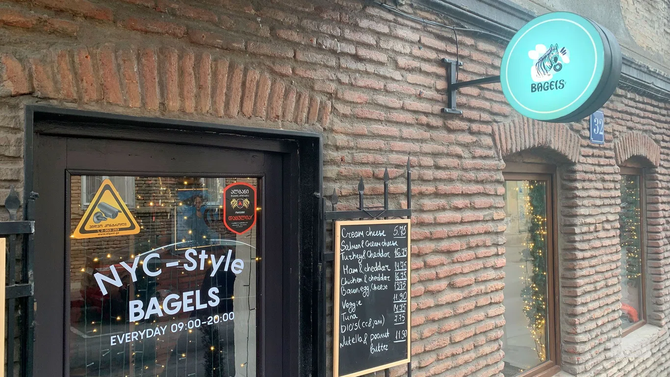 Bagels New York-style Bakery