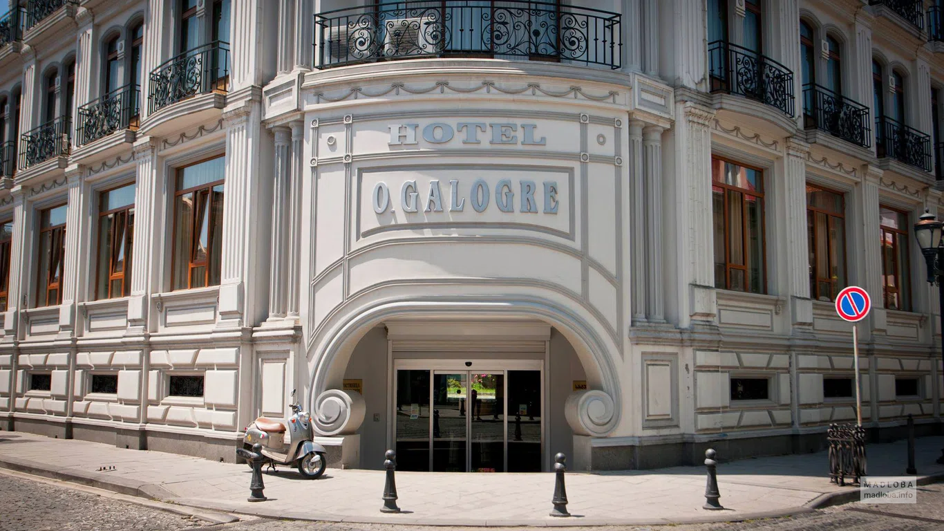 Фасад здания отеля O. Galogre