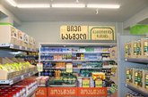 Ori Nabiji на ул. Тамаз Муджиришвили, 5
