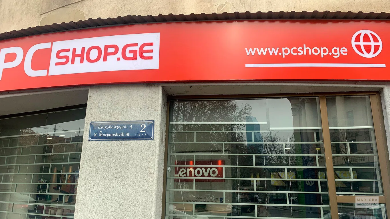 Магазин ПСШоп в Тбилиси