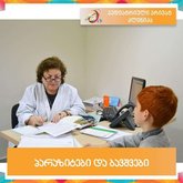 Детская частная клиника