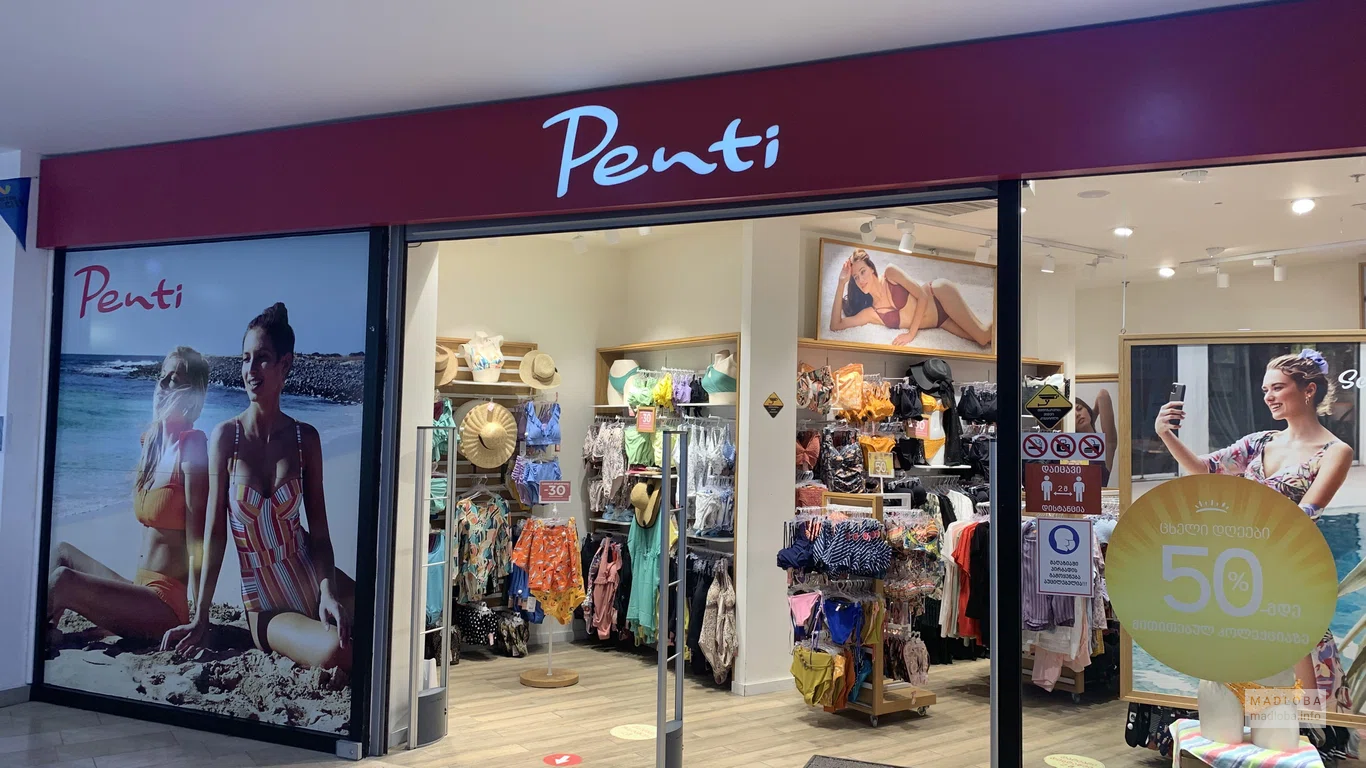Вход в магазин женской одежды Penti