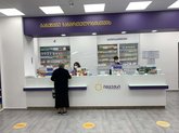 Impex Pharmacy (Gorgiladze St.)