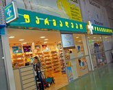 Аптека Фармадепот на Петра Кавтарадзе
