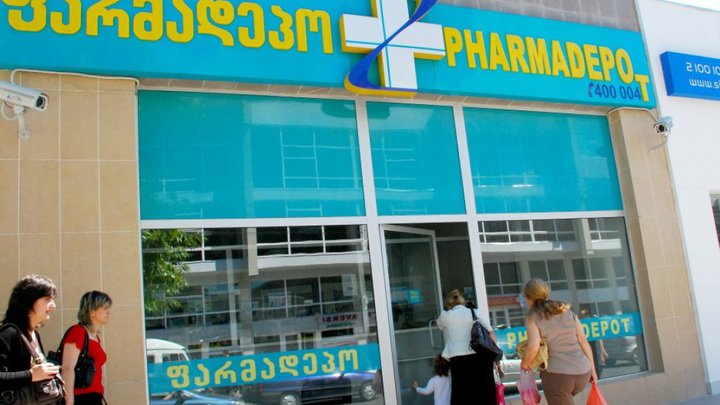 Pharmacy Pharmadepo on Bakhtrioni