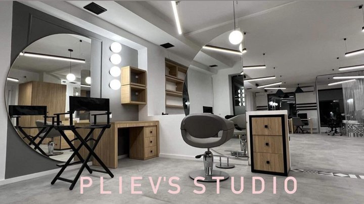 Pliev's Studio