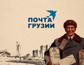 Правительственные организации