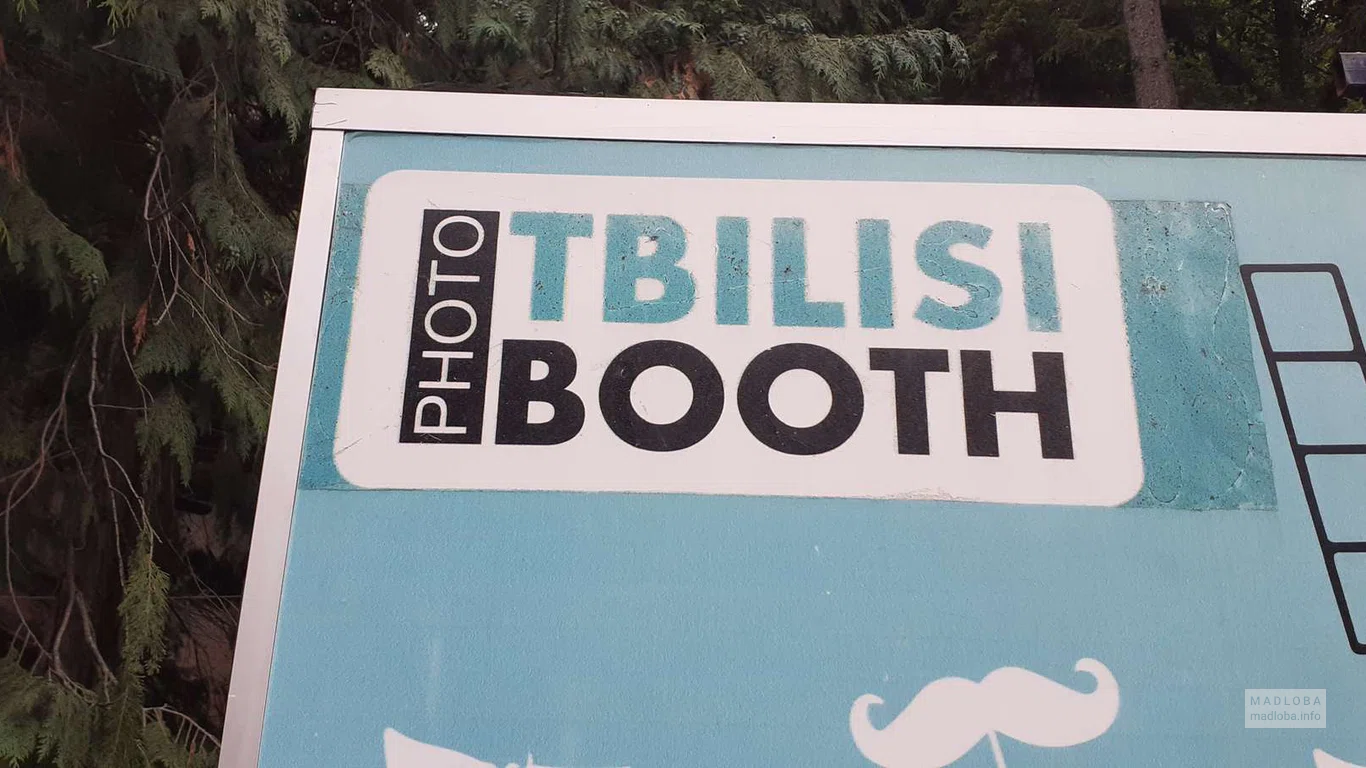 Фотокабина "Photo Tbilisi Booth" - логотип