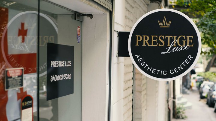 Aesthetic center Prestige Luxe