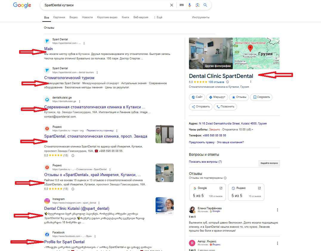 пример успешного SEO продвижения.jpg