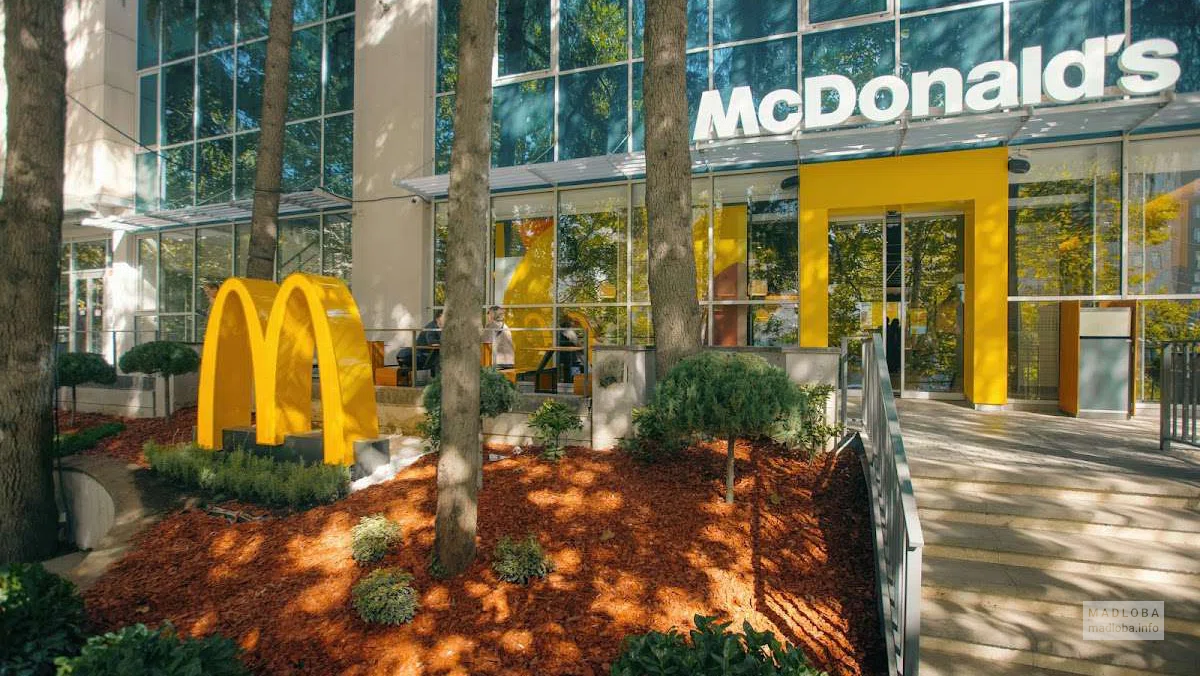 McDonald's — сеть ресторанов фастфуда в Тбилиси с меню на любой вкус